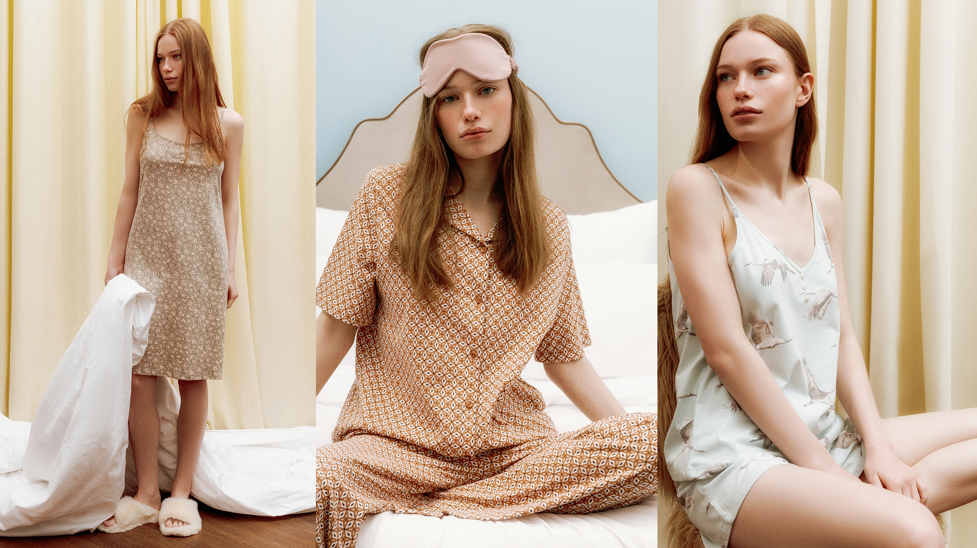 Коллекция «Пижамная вечеринка»